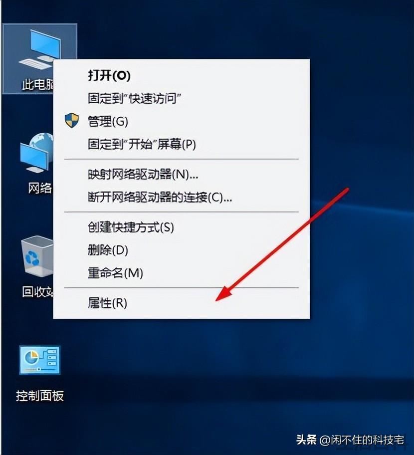 qq共享文档怎么弄