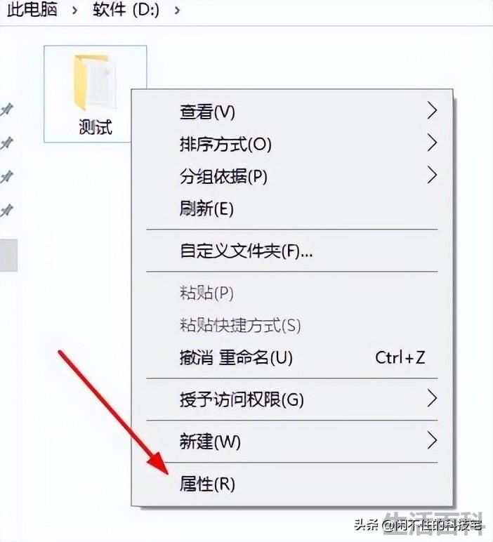 qq共享文档怎么弄