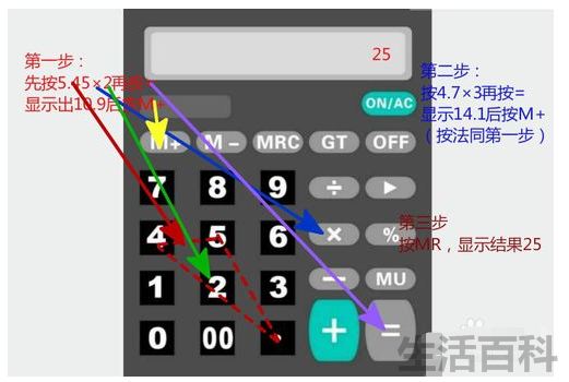 计算器怎么用按键上面的功能