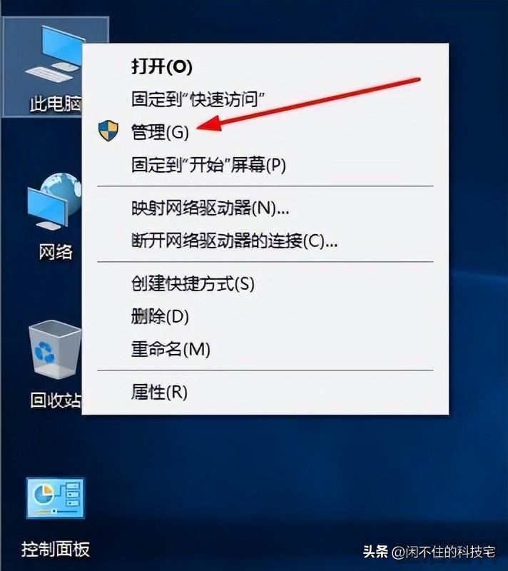 qq共享文档怎么弄