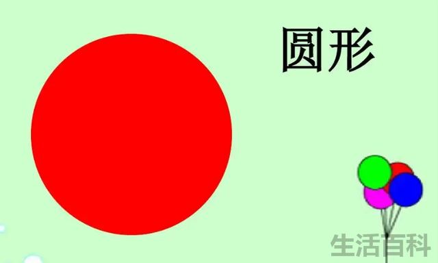 直径怎么算周长