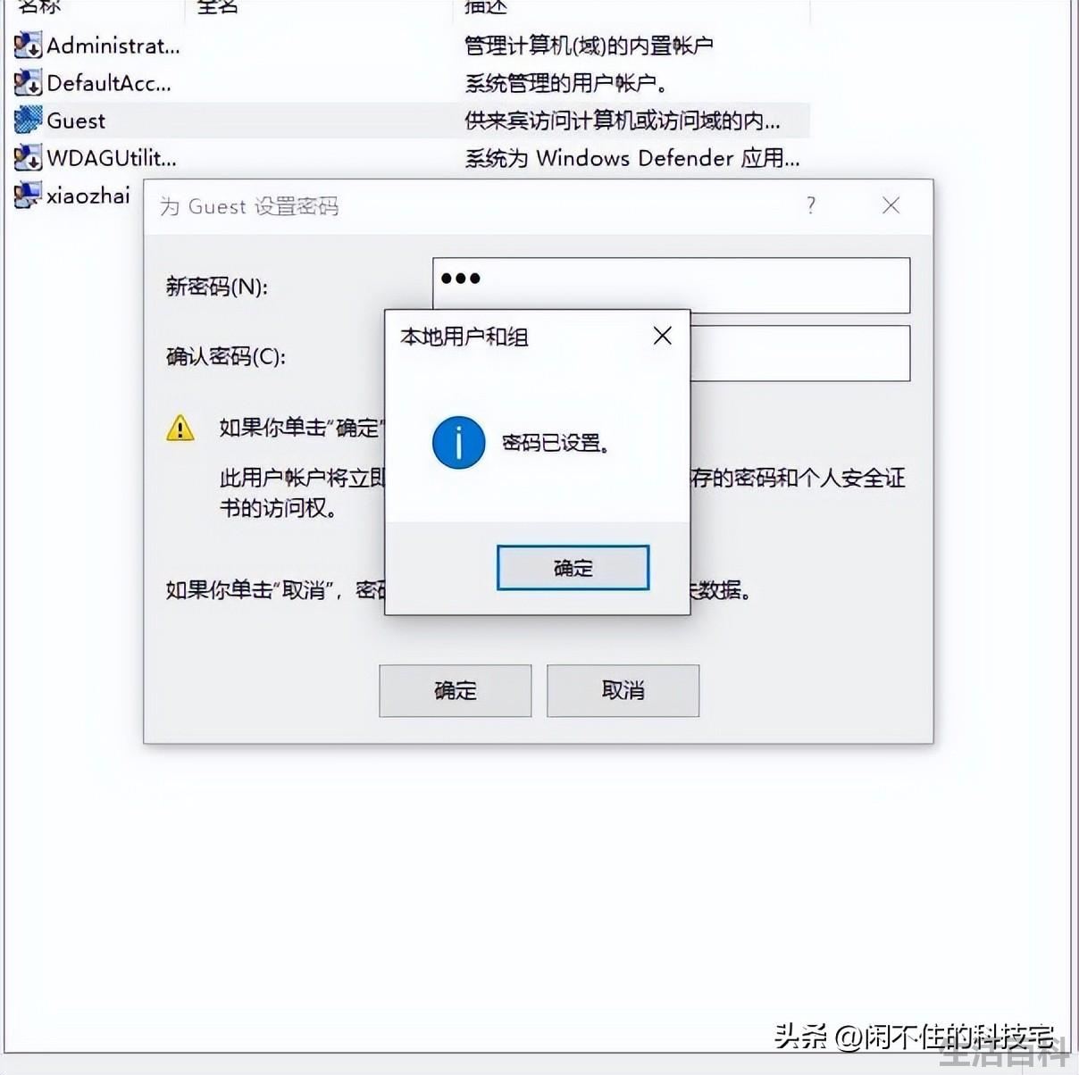 qq共享文档怎么弄