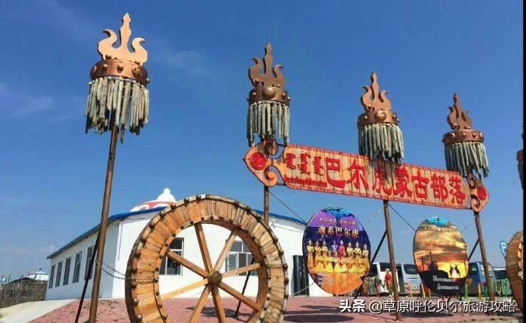 满洲里到海拉尔多少公里