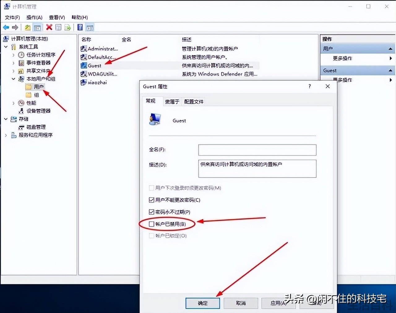 qq共享文档怎么弄