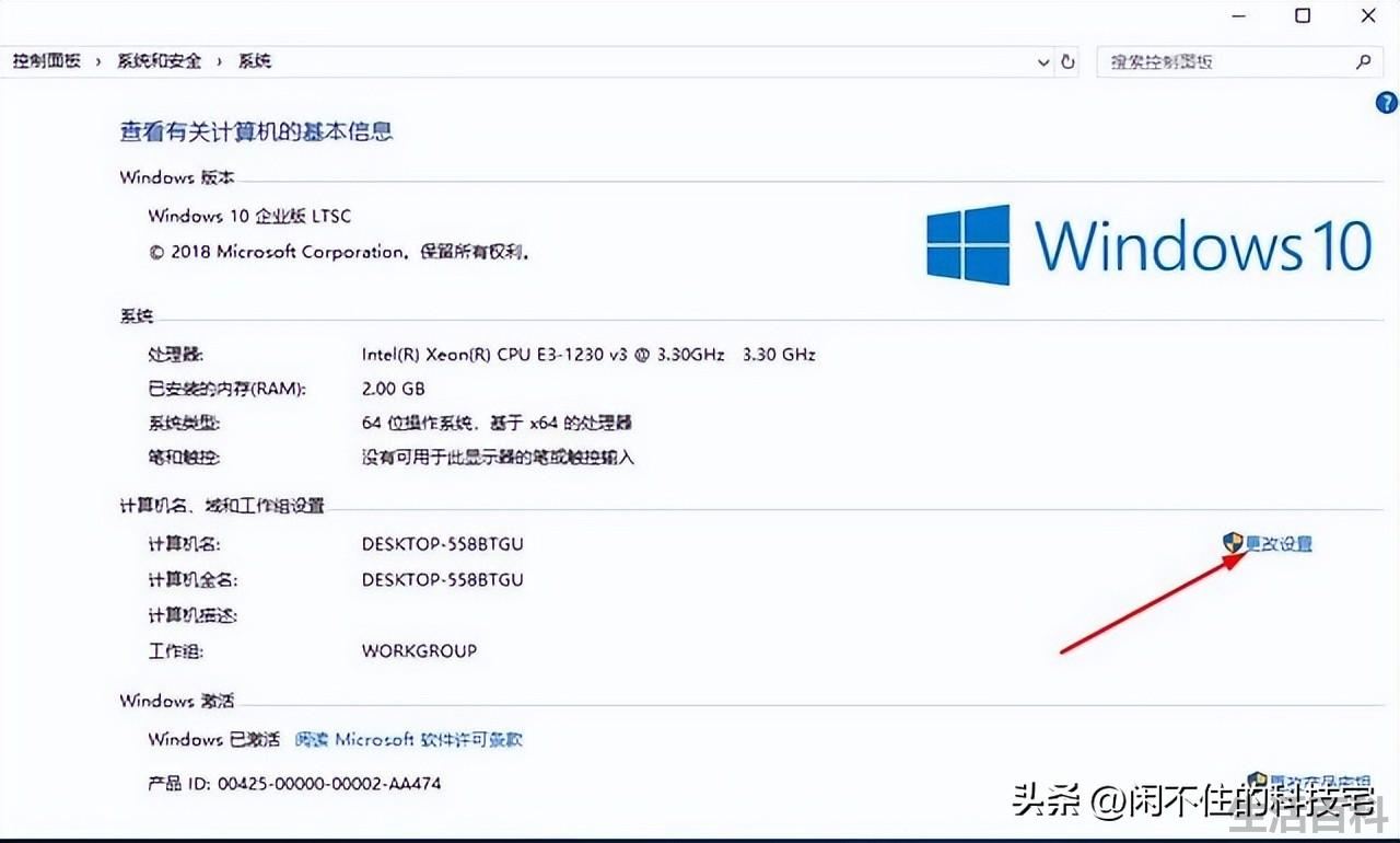 qq共享文档怎么弄
