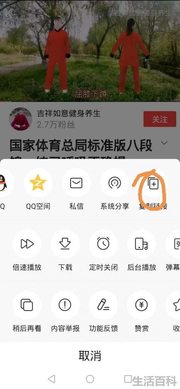 如何下载头条的视频