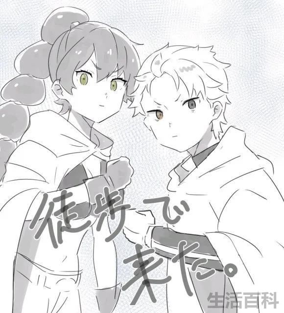 if线剧情是什么意思