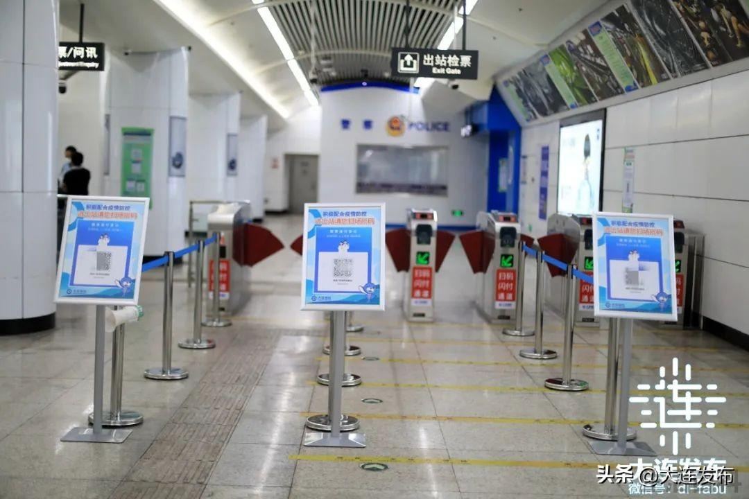 乘车码公交车怎么刷