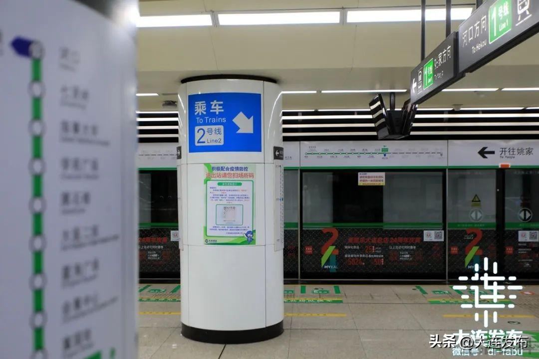 乘车码公交车怎么刷