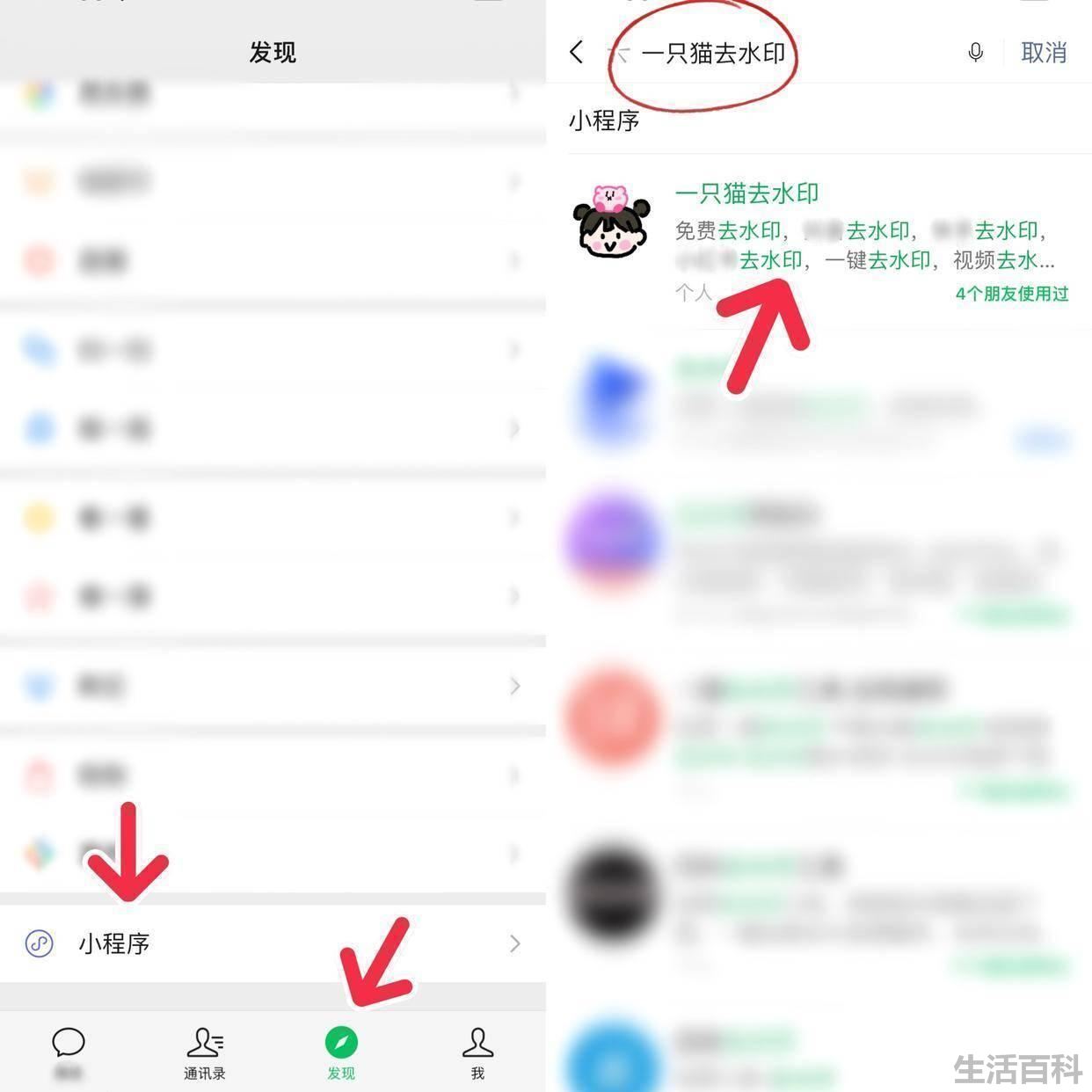 手机淘宝的视频怎么保存下来