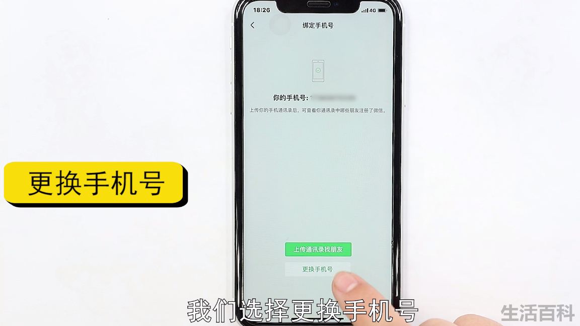 微信一键克隆好友软件