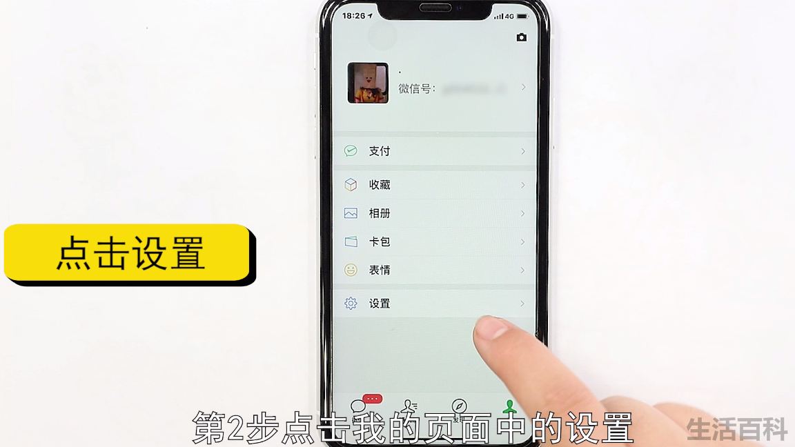 微信一键克隆好友软件
