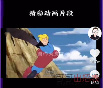 抖音一行一行字显示怎么做