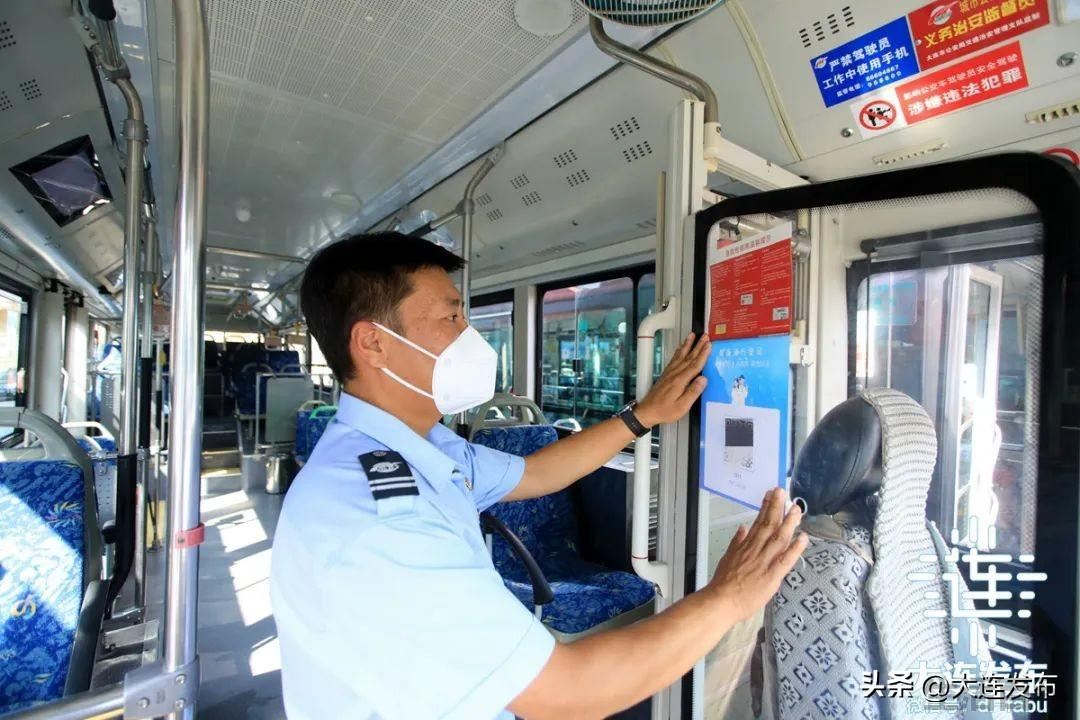 乘车码公交车怎么刷