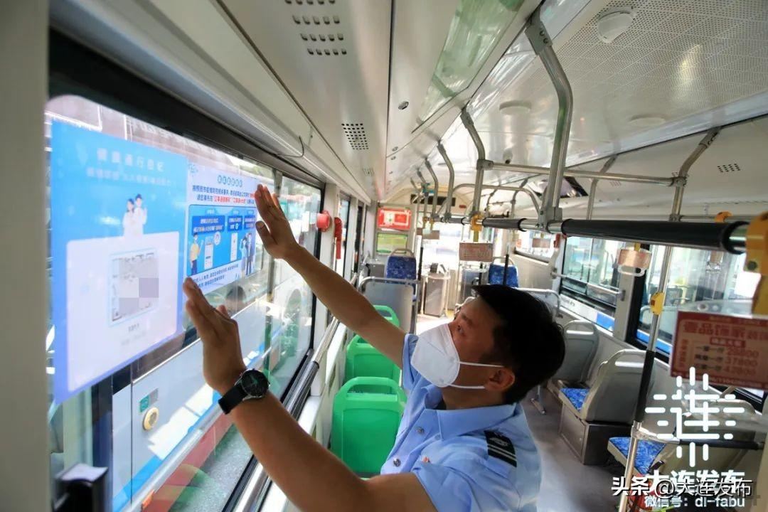 乘车码公交车怎么刷