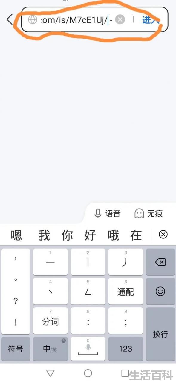如何下载头条的视频