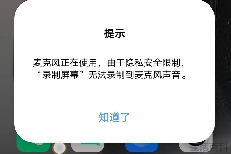 微信朋友圈视频没有声音是怎么回事