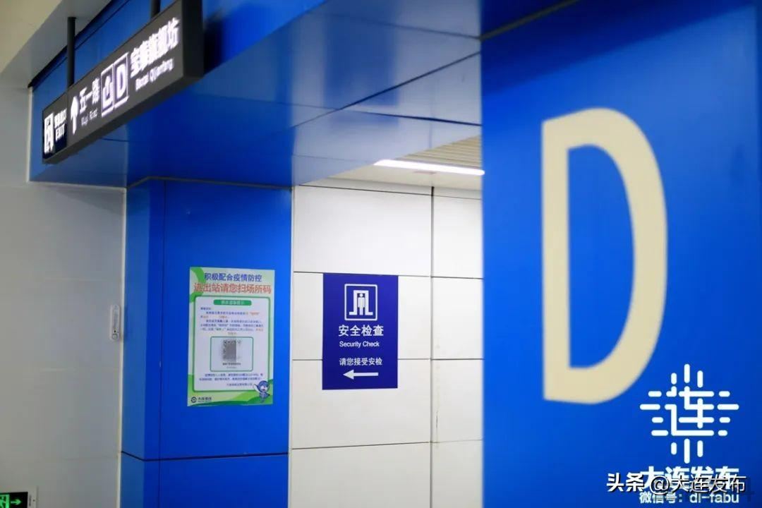 乘车码公交车怎么刷
