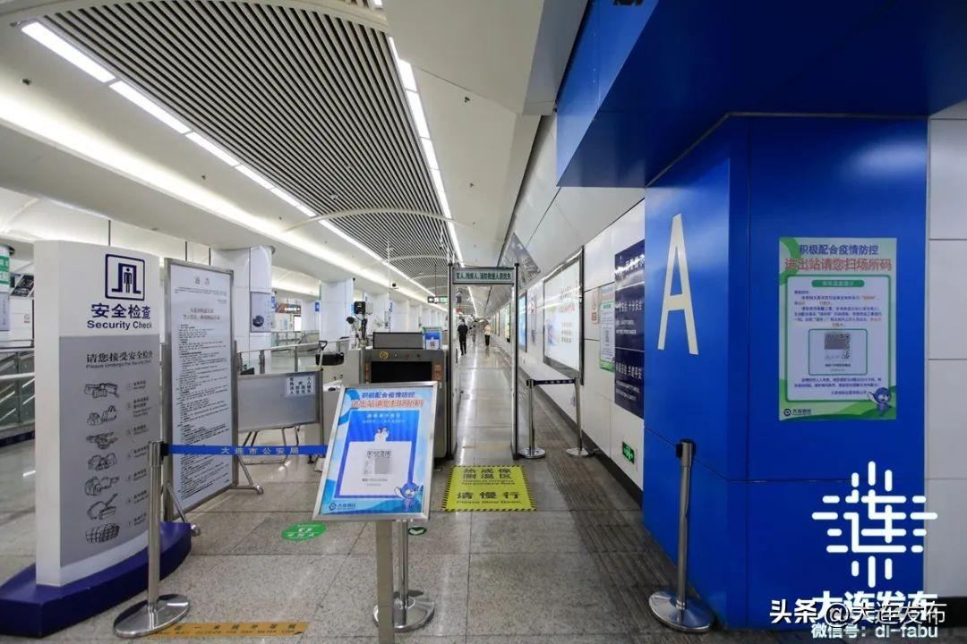乘车码公交车怎么刷