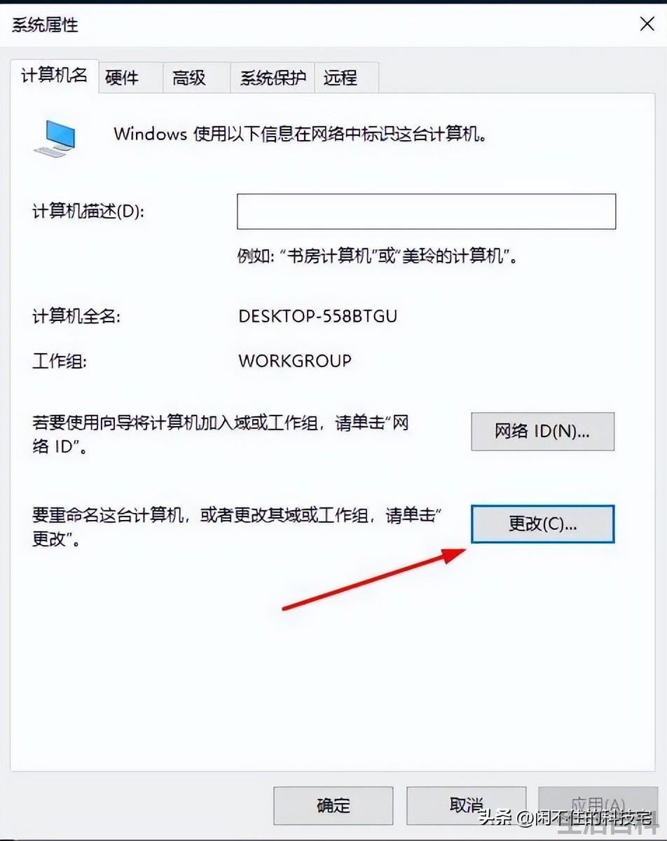 qq共享文档怎么弄