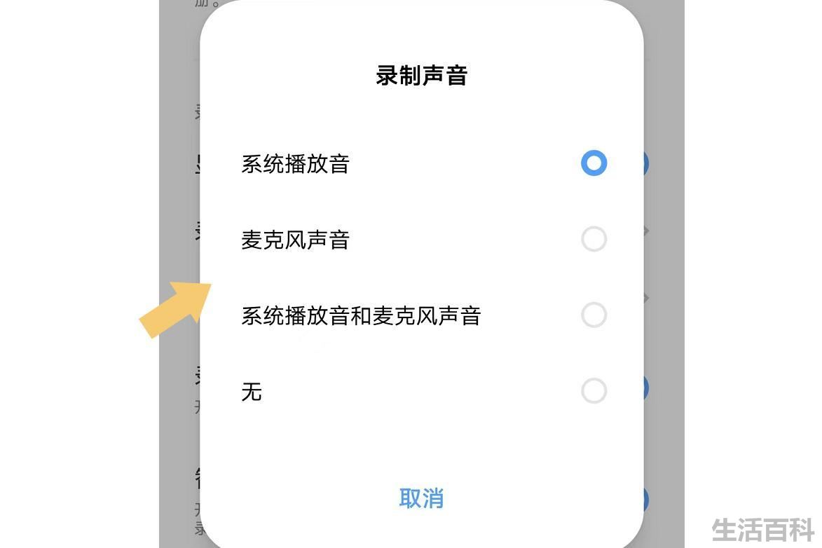 微信朋友圈视频没有声音是怎么回事