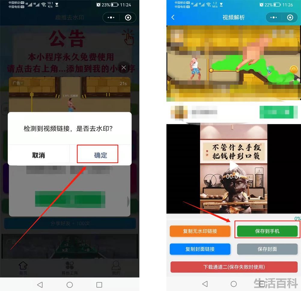 抖音怎么复制别人的视频
