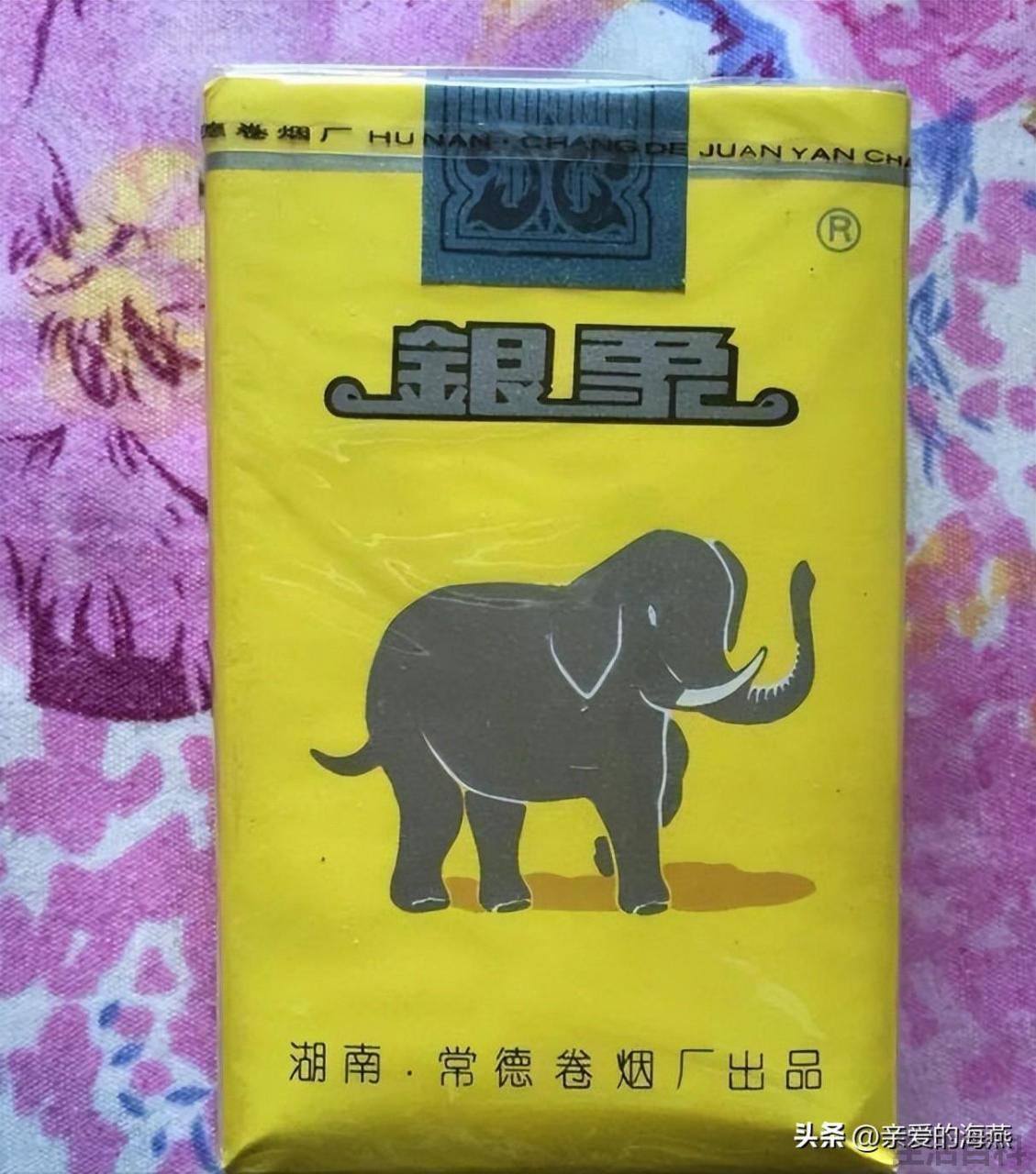 游泳香烟多少钱一包
