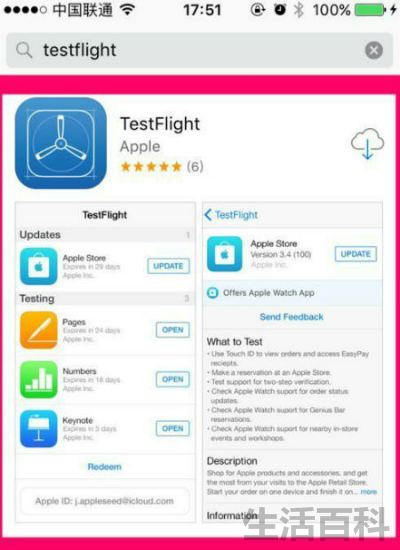 testflight兑换码 成人