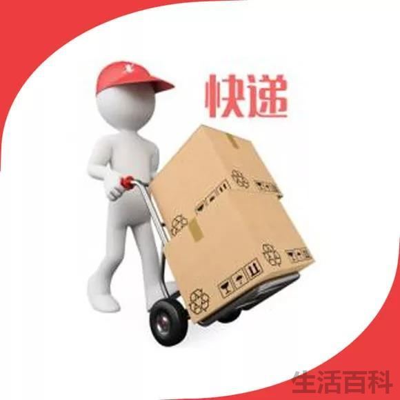 圆通官网投诉中心电话多少