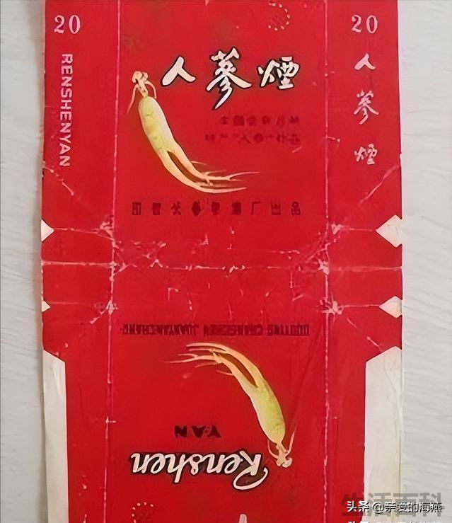 游泳香烟多少钱一包