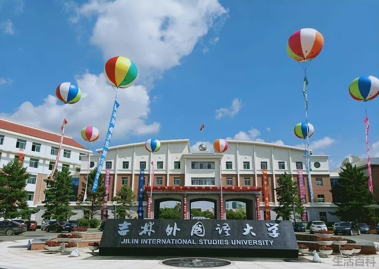 国家认可的民办大学排名