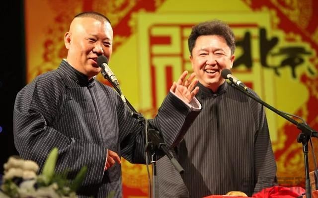 德云社官网订票在哪里订