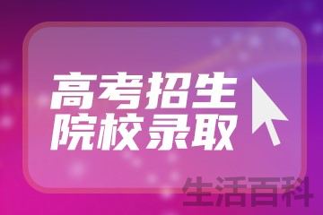 浙江农林大学什么档次