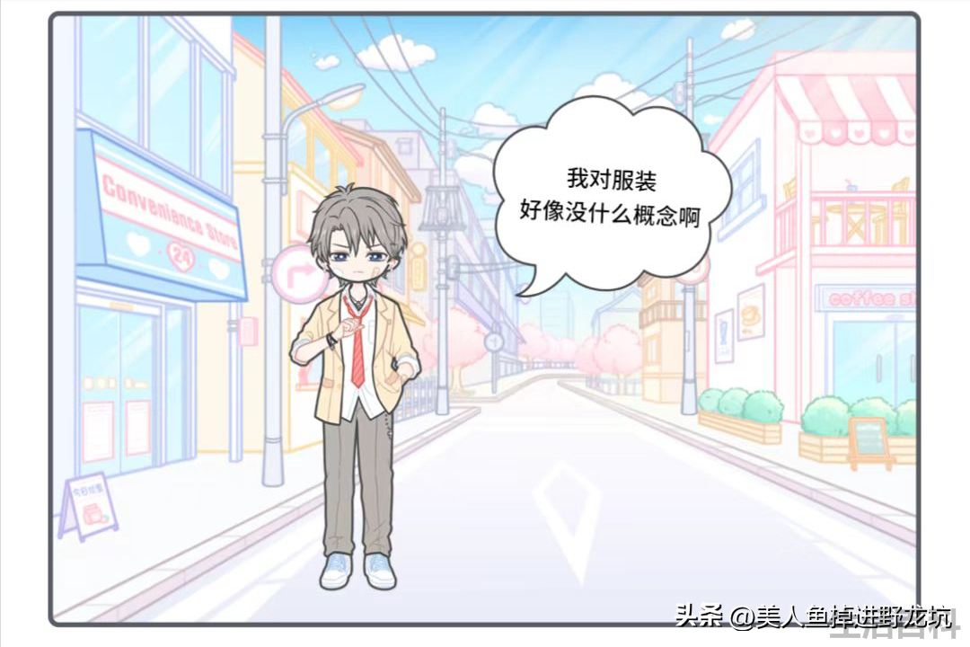 如何辨别身边朋友是不是GAY