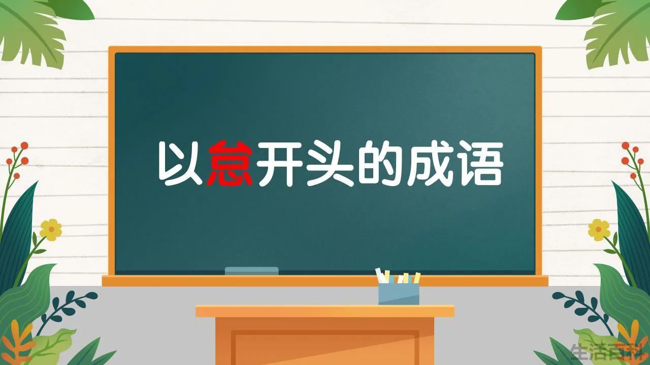 踔厉奋发,笃行不怠的意思