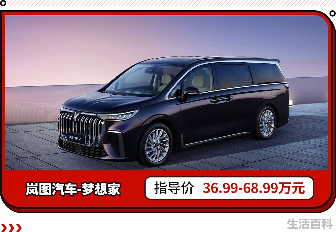 mpv排行榜前十名