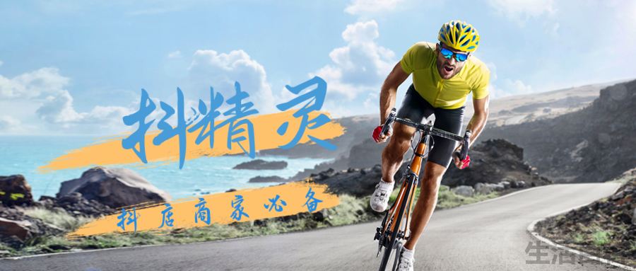 抖音复制口令怎么转发给微信