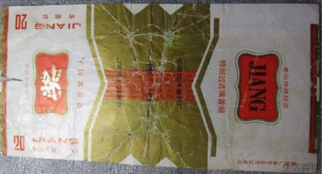 游泳香烟多少钱一包