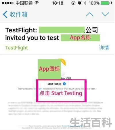 testflight兑换码 成人