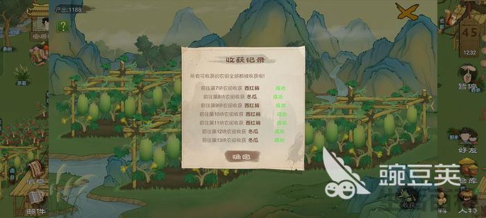 桃源记礼包兑换码2023
