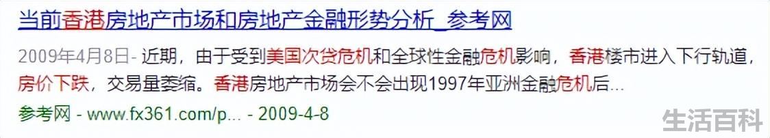 港币与美元挂钩了吗