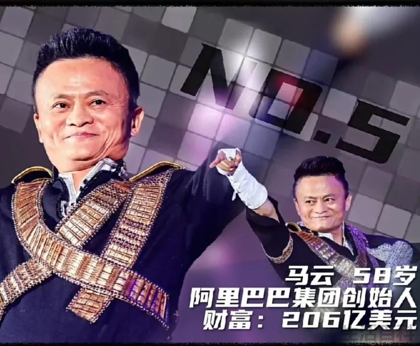 2023年中国首富 前十名