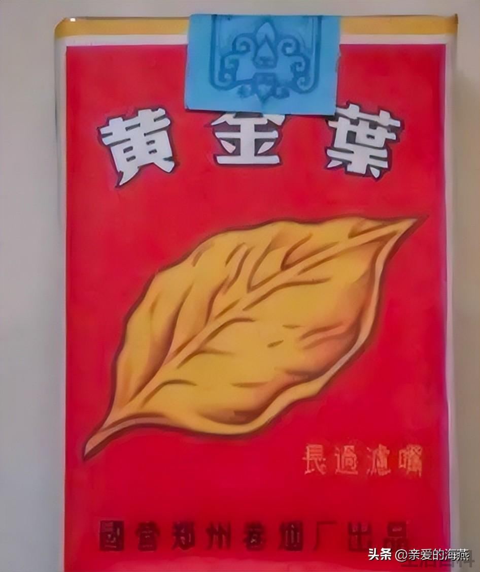 游泳香烟多少钱一包