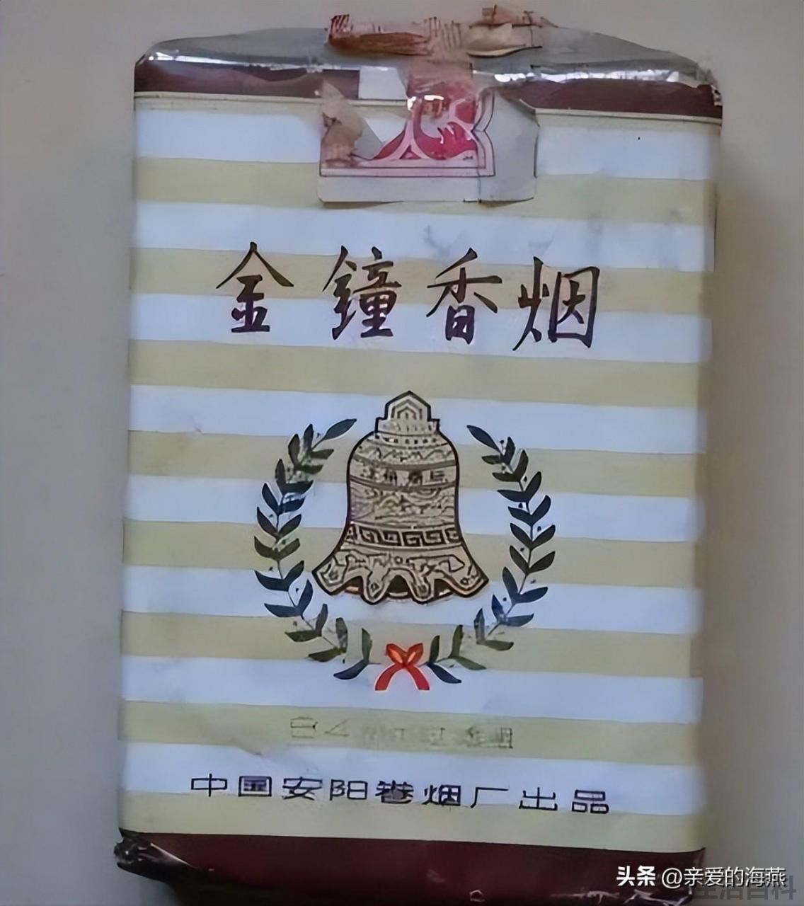 游泳香烟多少钱一包