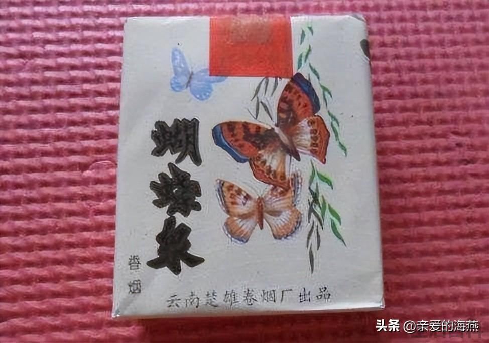 游泳香烟多少钱一包