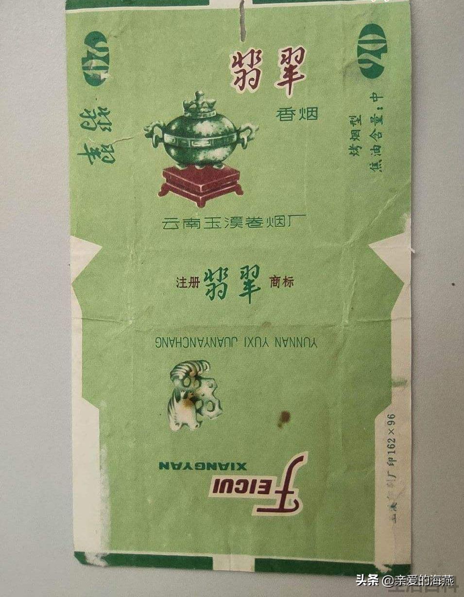 游泳香烟多少钱一包