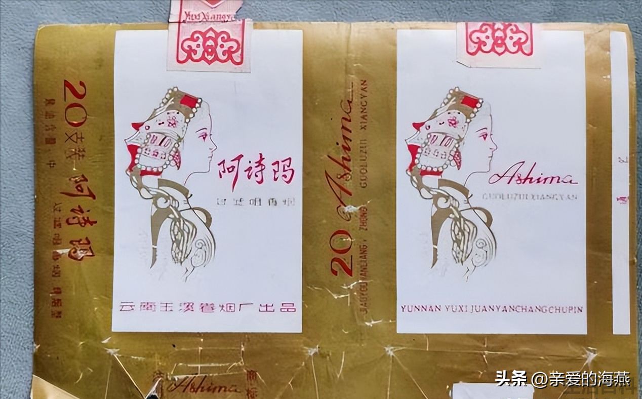 游泳香烟多少钱一包