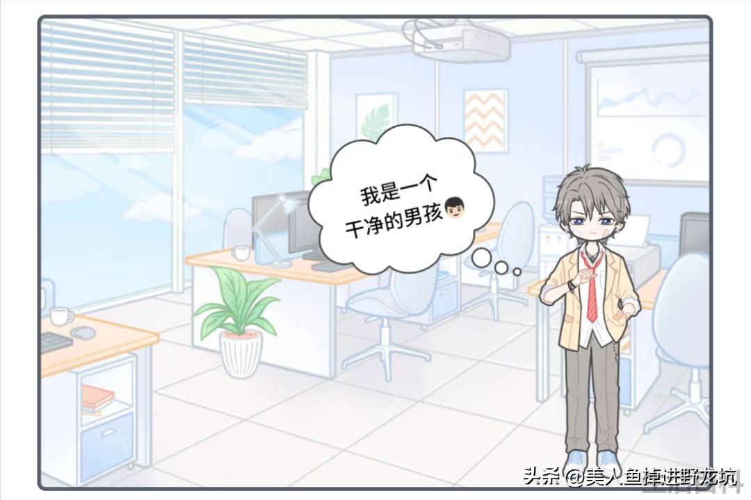 如何辨别身边朋友是不是GAY