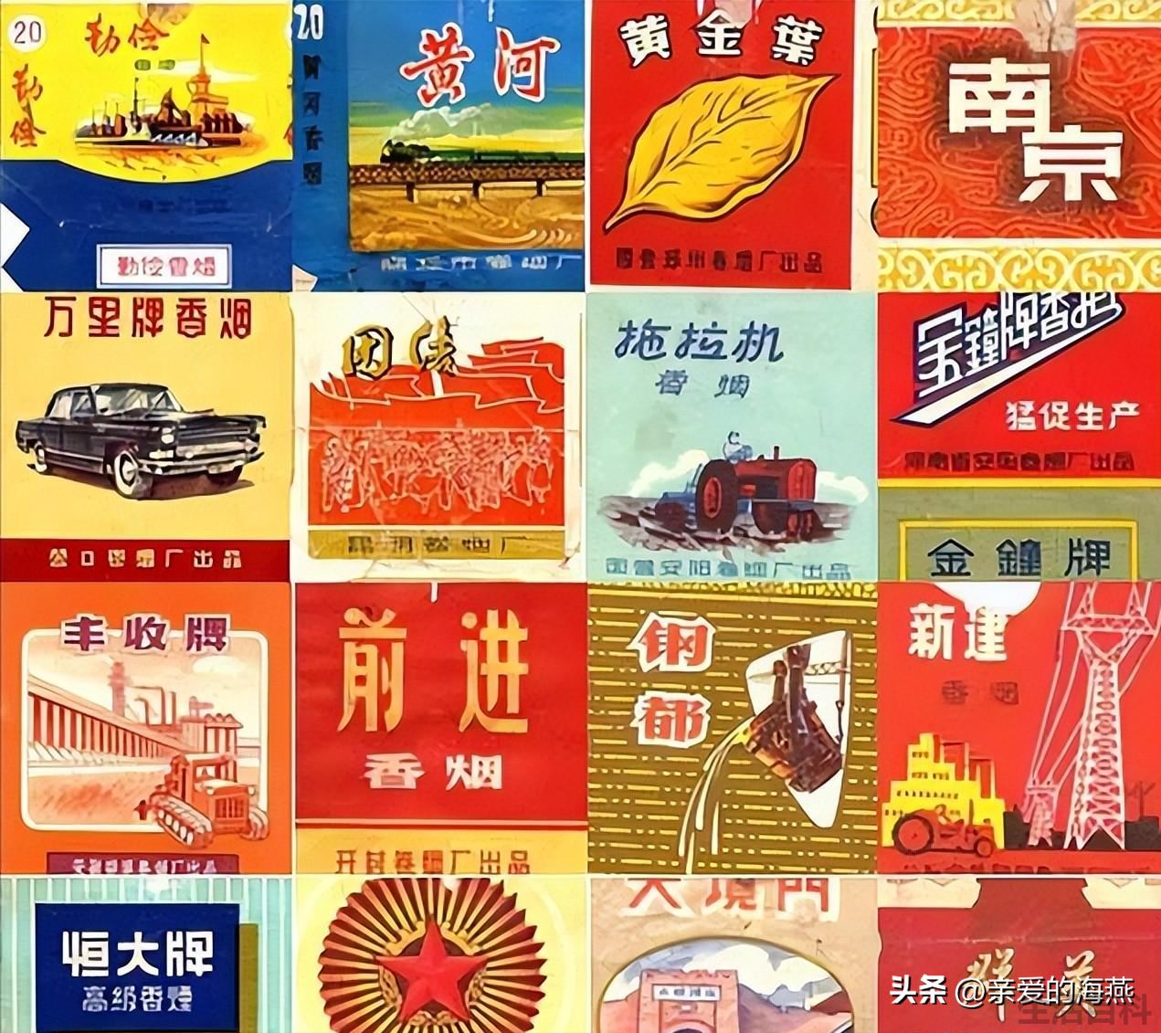 游泳香烟多少钱一包