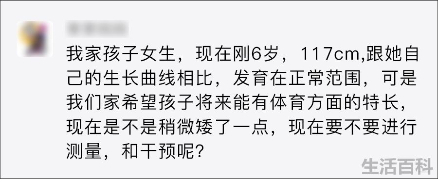 标准体重身高对照表